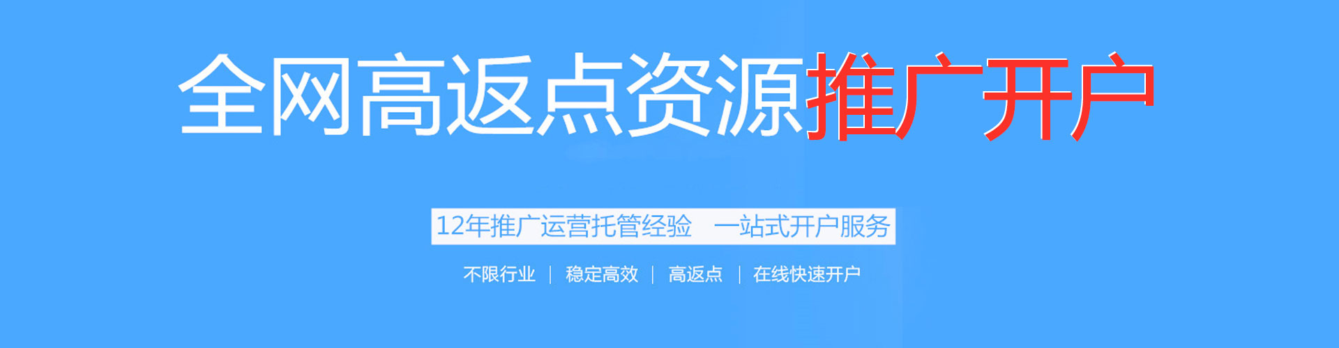 盐源sem服务