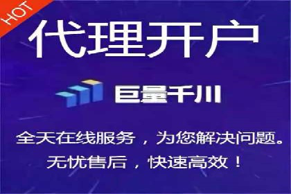 案例剖析：百度竞价开户助力企业品牌宣传