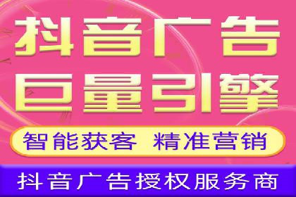 视频平台信息流广告的运营艺术